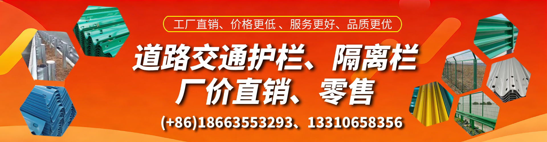 德清交通护栏生产厂家 道路护栏 波形护栏 防撞护栏 隔离护栏 防护栅栏